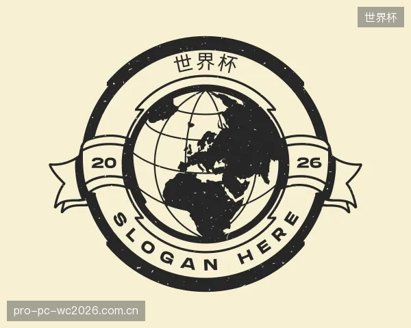 了解世界杯中心